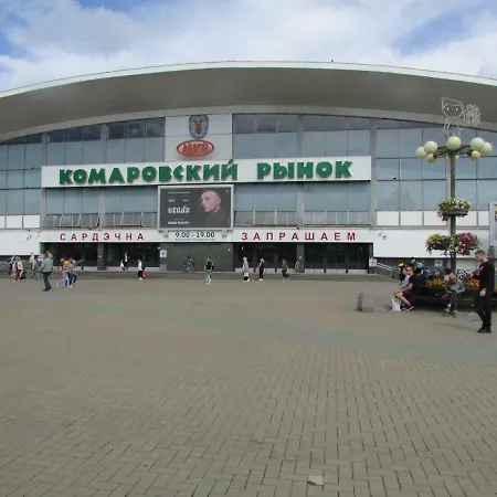 Двухкомнатная Квартира В Центре *